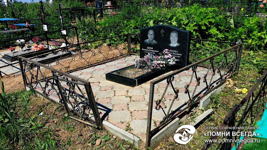 После работы