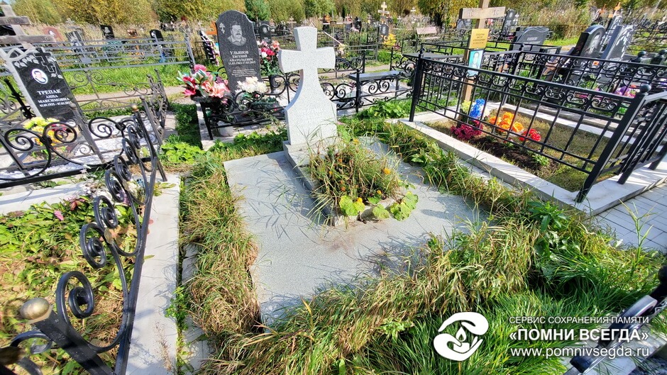 До работы