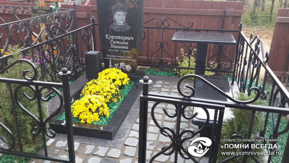 После работы